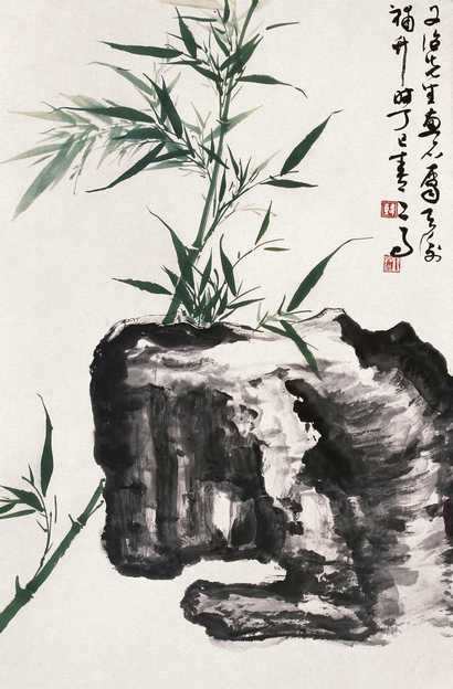 韩天衡 竹石图 立轴